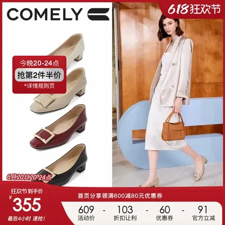 康莉真皮方扣高跟鞋女2025年春季新款粗跟经典职业方头防水台单鞋图片