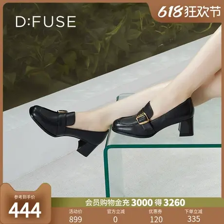 Dfuse春夏款方头粗跟乐福鞋通勤英伦风中跟单鞋女DF33112269图片