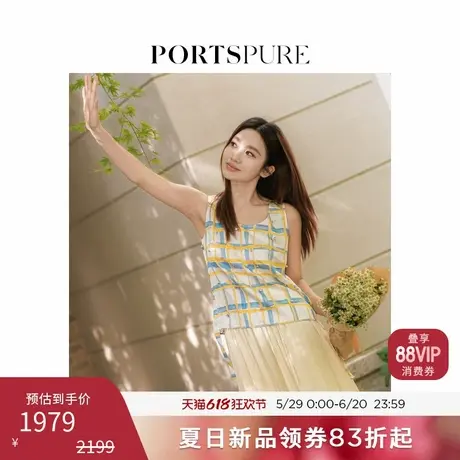 【博主同款】宝姿PORTSPURE女装2025夏季新品波嬉假日格纹背心图片