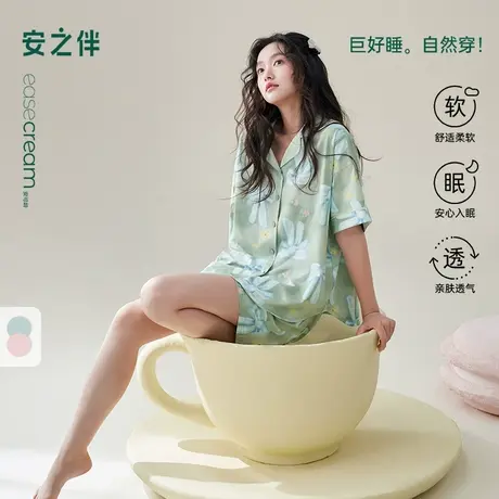 安之伴【巨凉感】睡衣女夏季2025年新款纯棉休闲甜美可外穿家居服商品大图