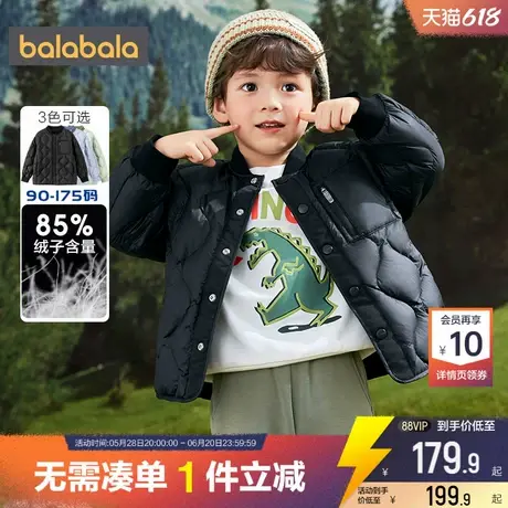 巴拉巴拉儿童羽绒服男童女童外套秋冬款童装宝宝短款轻薄衣服反季商品大图