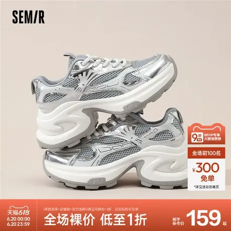 Semir女鞋老爹鞋2024夏季新款网面透气厚底增高百搭运动休闲鞋女商品大图