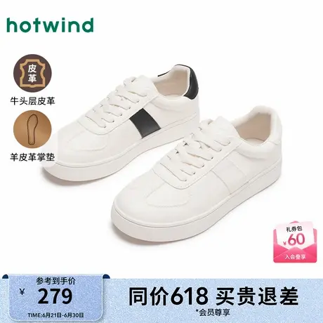 热风真皮小白鞋女25春新款时尚运动休闲鞋百搭平底板鞋女鞋图片