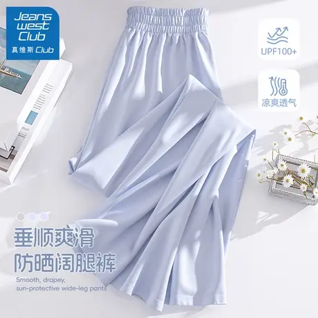 真维斯club女童阔腿裤夏季防晒裤子2025新款儿童洋气宽松休闲裤夏商品大图