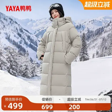 鸭鸭滑雪羽绒服女2024年冬反季中长款时尚加厚连帽保暖休闲外套Z图片