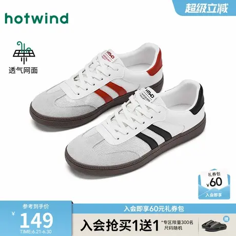 热风男鞋2025年秋季新款男士时尚休闲鞋潮流软底小白德训板鞋子商品大图