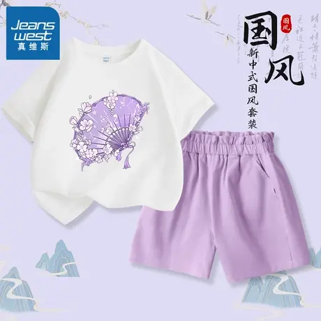 真维斯童装女童夏天套装儿童夏季传统国风两件套小女孩新中式衣服商品大图