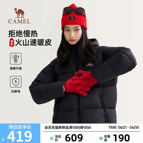 骆驼火山羽绒服女装保暖2024秋新款加厚连帽面包服情侣薄款外套男图片