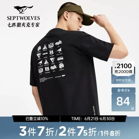 七匹狼男装圆领短袖T恤夏季舒适纯棉透气印花图案百搭休闲上衣男商品大图