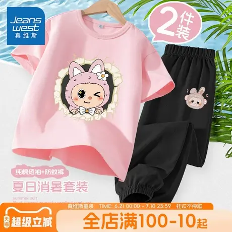 真维斯童装女童套装女孩夏季冰丝凉感防蚊裤儿童夏装薄款纯棉短袖商品大图
