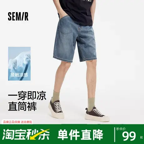 森马牛仔短裤男2025夏季新款美式做旧复古水洗裤子宽松五分裤凉感图片