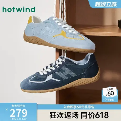 热风2025年秋季新款男士时尚休闲鞋商品大图