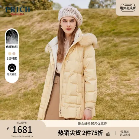 PRICH【23毛领羽绒系列】顺色毛领蓬松立体廓形中长款羽绒外套女图片