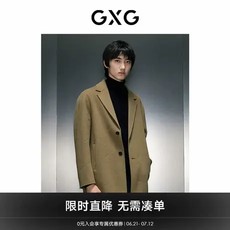 GXG男装 字母烧花中长款大衣 2023年冬季品GEX12626084图片