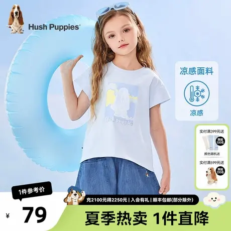 暇步士童装女童短袖圆领衫夏季新款女宝休闲半袖清凉透气T恤图片