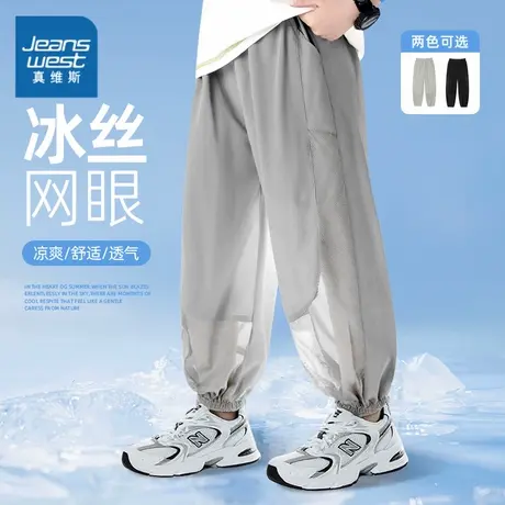 真维斯童装男童裤子2025新款儿童冰丝运动裤透气小男孩速干裤夏季商品大图