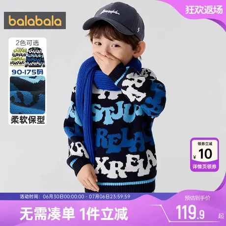 巴拉巴拉男童毛衣中大童针织衫秋冬季新款童装宝宝打底衫儿童加厚商品大图