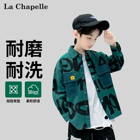 拉夏贝尔男童衬衫2025新款秋装潮流男孩开衫春秋款儿童百搭外套薄图片