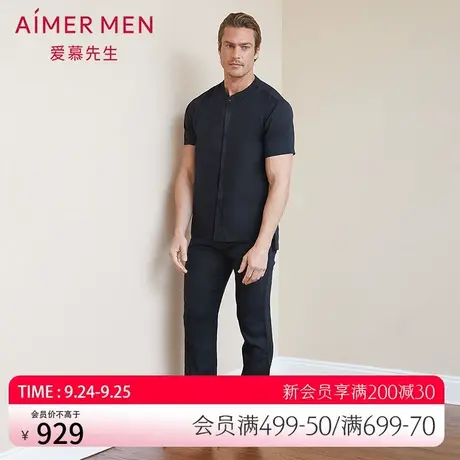 爱慕先生丝麻系列长裤NS82B871商品大图