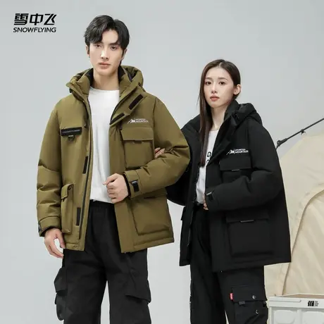 雪中飞2025秋新款男女同款户外工装羽绒服大口袋机能风连帽商品大图