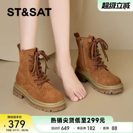 星期六时尚英伦马丁靴女2025新款秋季厚底小个子增高舒适短筒靴子商品大图