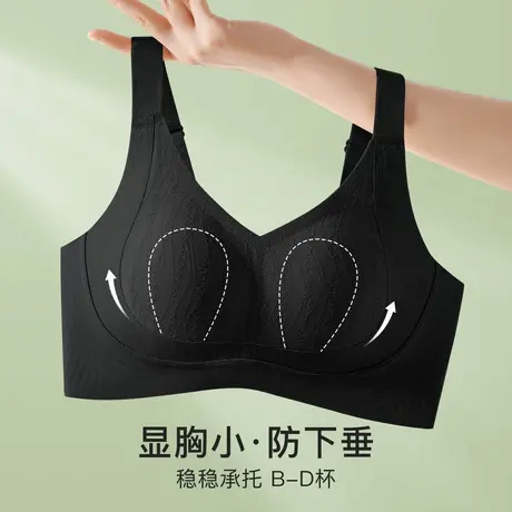 梦芭蒂大码无痕薄款内衣女大胸显小夏季薄款防下垂收副乳文胸罩商品大图