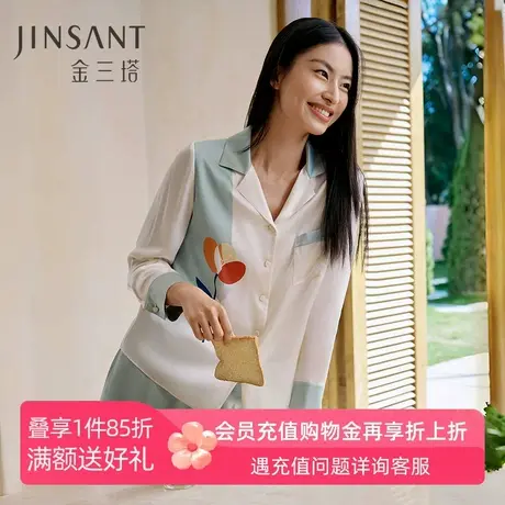 金三塔100%桑蚕丝宽松舒适真丝印花睡衣女春简约衬衫式家居服套装商品大图