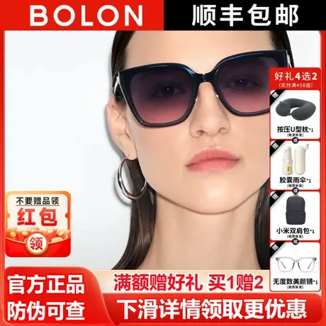 暴龙眼镜2025年猫眼防晒可选偏光太阳镜百搭墨镜女官方正品BL3215商品大图