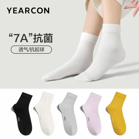 意尔康女袜运动休闲中筒袜透气吸汗春秋女士无骨袜子7A抗菌白色商品大图