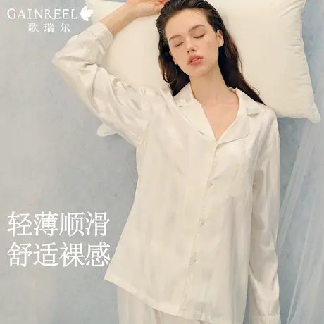 歌瑞尔垂顺无感睡衣女夏可外穿宽松薄款家居服亲肤透气长袖套装商品大图