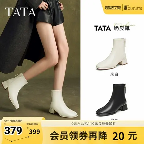 Tata他她靴子女奶皮靴显瘦时装靴英伦短靴瘦瘦弹力靴WYX02DD4奥莱商品大图