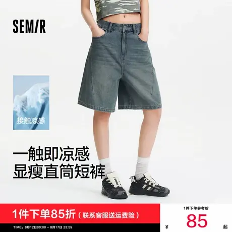 森马牛仔裤女遮胯显瘦宽松复古潮夏季2025新款凉感百慕大短裤薄款商品大图