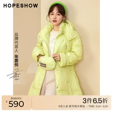 红袖outlets荧光色连帽羽绒服hopeshow2022冬季款立领斜挎包外套图片