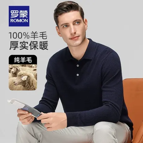 【100%绵羊毛】罗蒙商务针织长袖POLO衫2025秋冬新款保暖毛线衣男商品大图