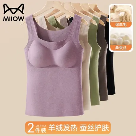 猫人保暖背心女免穿文胸一体式无痕羊毛蚕丝发热秋冬款加厚打底衣商品大图