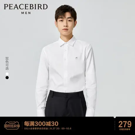太平鸟男装高密小刺绣斯文长袖衬衫2023年春季时尚休闲男士白衬衣商品大图