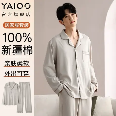 雅鹿纯棉睡衣男士商品大图