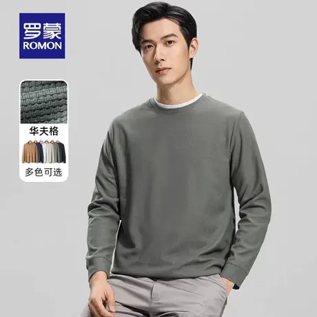 【华夫格】罗蒙男士时尚休闲长袖T恤衫2023秋季新款圆领套头卫衣图片