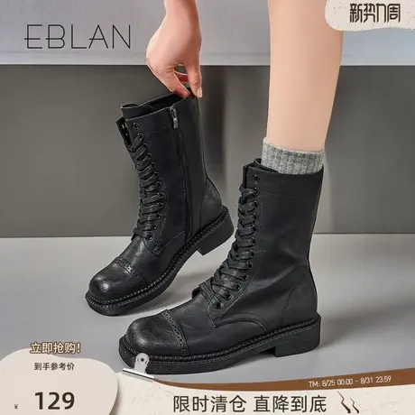 EBLAN/伊伴【129清仓福利】厚底英伦风马丁靴女复古时尚中筒靴子商品大图