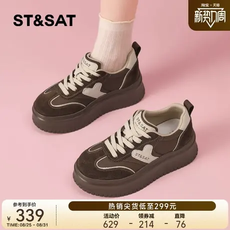 星期六厚底休闲德训鞋女增高2025新款秋季复古小个子时尚圆头单鞋图片