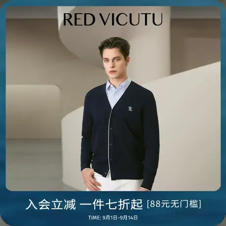 VICUTU/威可多男士针织开衫商务通勤休闲百搭时尚V领修身毛衣外套图片