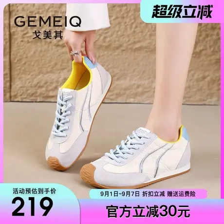 戈美其德训鞋女款2025夏季新款拼色运动鞋平底轻便休闲板鞋阿甘鞋商品大图
