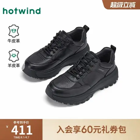 热风2025年秋季新款男士时尚休闲鞋商品大图