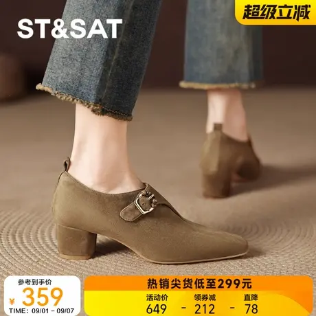 星期六真皮羊皮尖头中跟单鞋2025新款深口粗跟女士女款皮鞋女鞋子商品大图