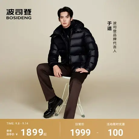 明星同款波司登2025新款冬季短款羽绒服男女科技蓄热泡芙高蓬鹅绒商品大图