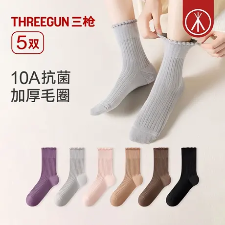[5双]三枪女袜子秋冬高弹10A抗菌毛圈弹力棉防臭袜口两翻中长筒袜商品大图