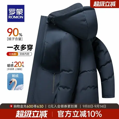 【鹅绒+一衣五穿】罗蒙中长款羽绒服2025冬季新款可拆内胆外套男商品大图