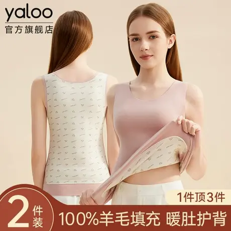 雅鹿保暖背心女士2025新款加绒发热保暖打底无痕内搭秋冬女款上衣商品大图