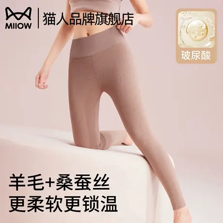猫人高腰羊毛蚕丝保暖裤女款玻尿酸秋裤自发热羊绒裤抗寒暖腹打底商品大图