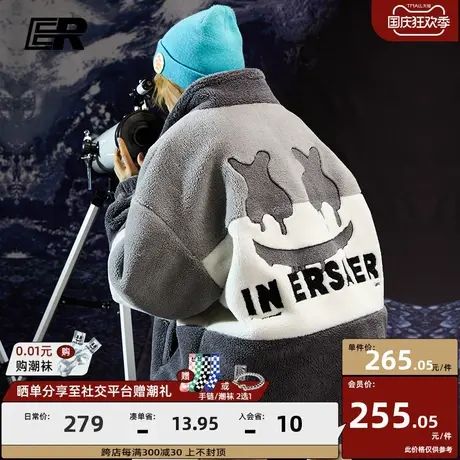 ER撞色笑脸仿羊羔绒外套男士2023年冬季保暖美式情侣装国潮流上衣图片